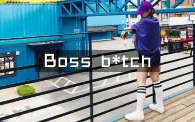 [图]Boss b*tch