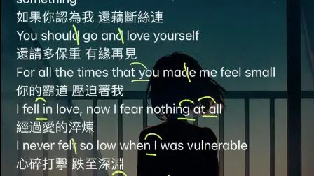 [图]justin biber《love yourself》完整英文教学