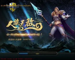 [图]【魔兽争霸3rpg】人族无敌 天才双人 游盗