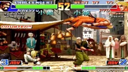 [图]《KOF98小狼解说》小黑VS小孩-世界冠军的超级坂崎良