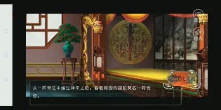 [图]【快穿之攻略黑化反派】第二世界剧情双结局