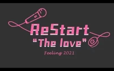 [图]【音乐现场】Feeling音乐社2021流行音乐专场—Restart "The Love"