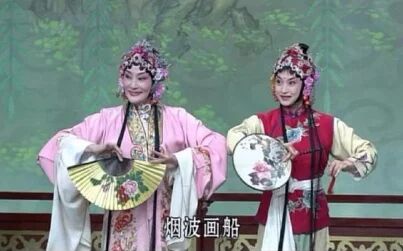 [图]昆曲《牡丹亭 · 惊梦、拾画》张洵澎、蔡正仁、岳美缇