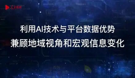 [图]人民网“领导留言板”牵手上海“人民建议征集”共启新征程