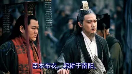 [图]九语下-23-《出师表》课文诵读