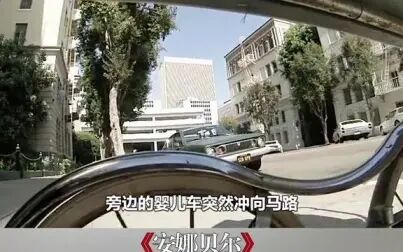 [图]安娜贝尔3