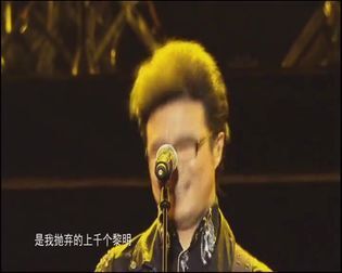 [图]2011汪峰《生无所求》五棵松演唱会