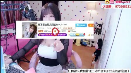 [图]娜娜Sweet_2019-12-28 1时36分这不是去幼儿园的车^_^