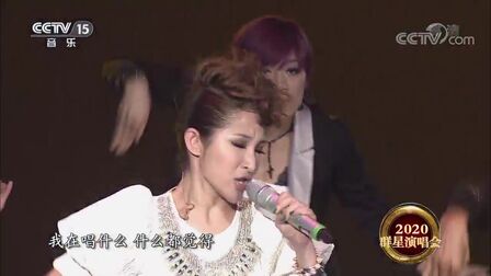 [图]精彩音乐汇 歌曲《爱的主打歌》_演唱-萧亚轩