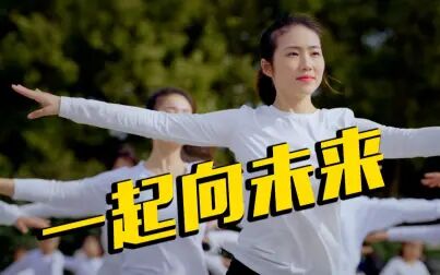 [图]全国第一套花样滑冰广播操来啦~