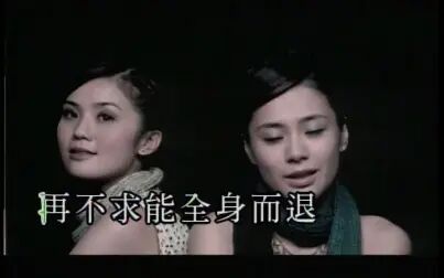 [图]TWINS-莫斯科没有眼泪(MTV)[国语]