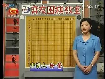 [图]弈友围棋教室(07-09)-徐莹围棋教学