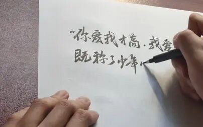 [图]【穿到明朝考科举】广播剧摘抄手写