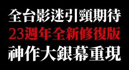 [图]动画大师今敏导演作品《未麻的部屋》23周年数字修复版中字预告发布...