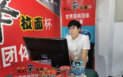 [图]【直播回放】农心杯擂台赛柯洁对朴廷桓Part2