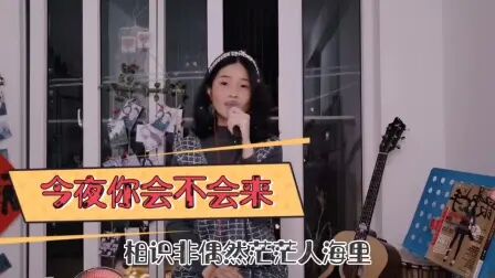 [图]一首四大天王黎明的经典《今夜你会不会来》撩动无数寂寞少女的心