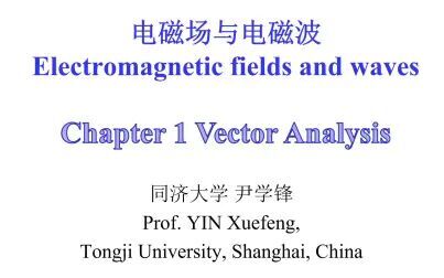 [图]电磁场与电磁波 Electromagnetic fields and waves-Chapter 1