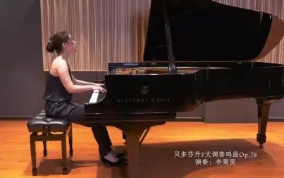 [图]贝多芬升F大调奏鸣曲Op.78