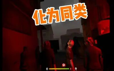 [图]【行尸走肉VR】化为丧尸同类装水泵