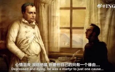 [图]英国纪录片《拿破仑.Napoleon》