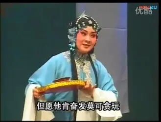 [图]【晋剧】《三娘教子》经典版本合集