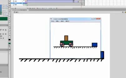 [图]flashcs6小车运送木头的动画教程重录版