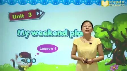 [图]小学英语六年级上册 Unit 3-1 My weekend plam leeson 1