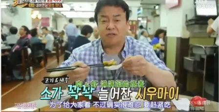 [图]美食家白宗元大叔品尝风靡全世界的早茶点心cut