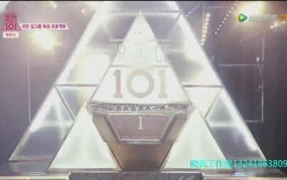 [图]【produce 101】 [第1期]韩版创造101 唱歌舞蹈视频