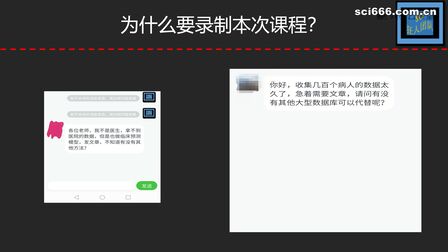 [图]SEER数据之临床预测模型