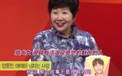 [图]我家的熊孩子.E97.2018.0722和E96.2018.0715.中字合集