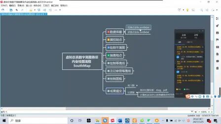 [图]虚拟仿真数字测图比赛-SouthMap内业绘图