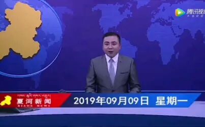 [图]甘肃省甘南藏族自治州各县(市)新闻片头