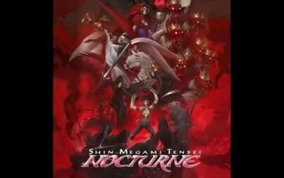 [图]【真女神转生Nocturne】Ost原声全收录