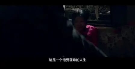 [图]真实事件改编!这部记录中国农村女性悲惨的电影,看完差点抑郁!