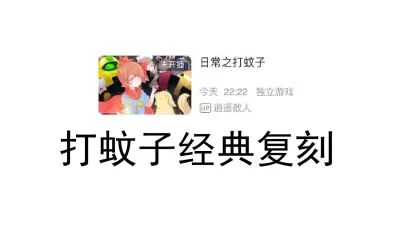 [图]【散人今天直播了】20210508 雀魂 + 流言侦探