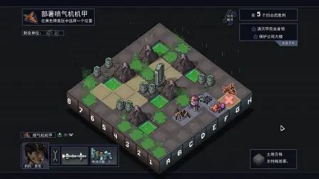 [图]陷阵之志————Into the Breach