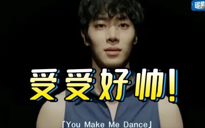 [图]you make me dance |时光可期|韩腐