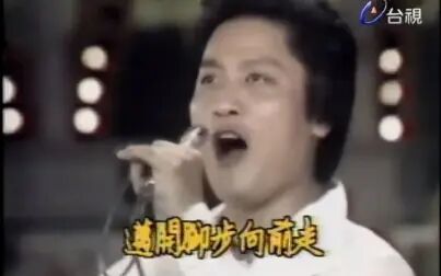 [图]怀旧金曲新的一代·万沙浪1978