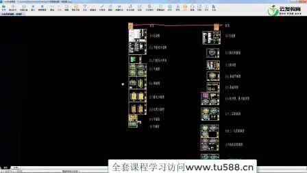 [图]建筑工程施工识图钢筋识图入门知识大全木工图纸教程