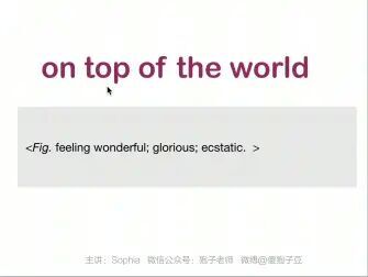 [图]地道英语:on top of the world