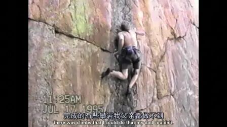 [图]攀登绝壁纪录片 中英文字幕《黎明墙 the dawn wall》生肉《山谷崛起》