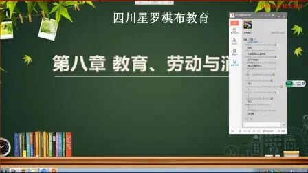 [图]四川自考00034社会学概论