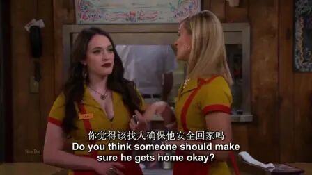 [图][2 broke girls 破产姐妹花]你明明说你吃了事前避孕药