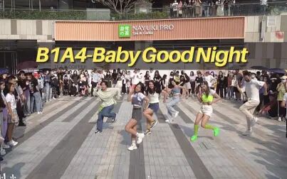 [图]【B1A4】Baby Good Night 随唱谁跳深圳第六次KPOP随机舞蹈