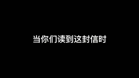 [图]苏联建国50周年青年写给未来的信