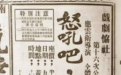 [图]一篇论文如何产生-报刊史料阅读实战操作