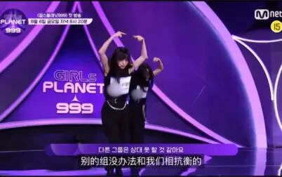 [图]中字【Girl Planet 999少女大战】 第一集预告8月6日全球首播