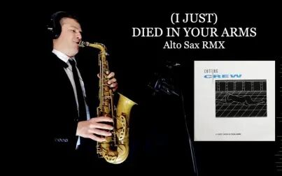 [图]【萨克斯】(I JUST ) DIED IN YOUR ARMS - Cutting Crew - Alto Sax RMX