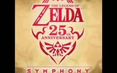 [图]The Legend of Zelda 25th Anniversary Medley